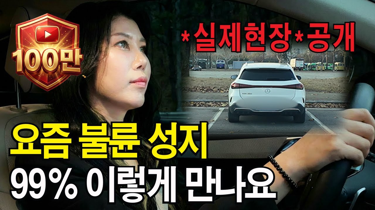 “대한민국! 진짜 불륜 천국이에요”/ 6년차 탐정도 질색한 요즘 불륜의 성지 [더레드탐정 주서빈]ㅣ휴먼스토리ㅣ오픈채팅ㅣ불륜성지ㅣ인터뷰ㅣ