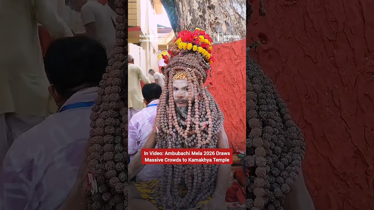 Ambubachi Mela 2026: Lakhs of Devotees Gather at Kamakhya Temple in Assam | Guwahati Live #shorts