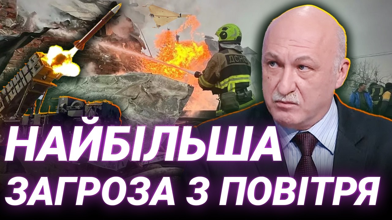 Шахеди чи балістика: що гірше? Павло Лакійчук про атаки росії