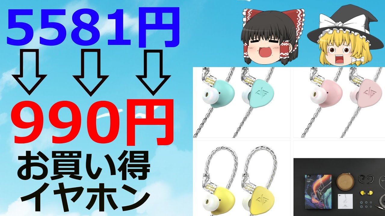 約82％セール中☆　Auglamour F300
