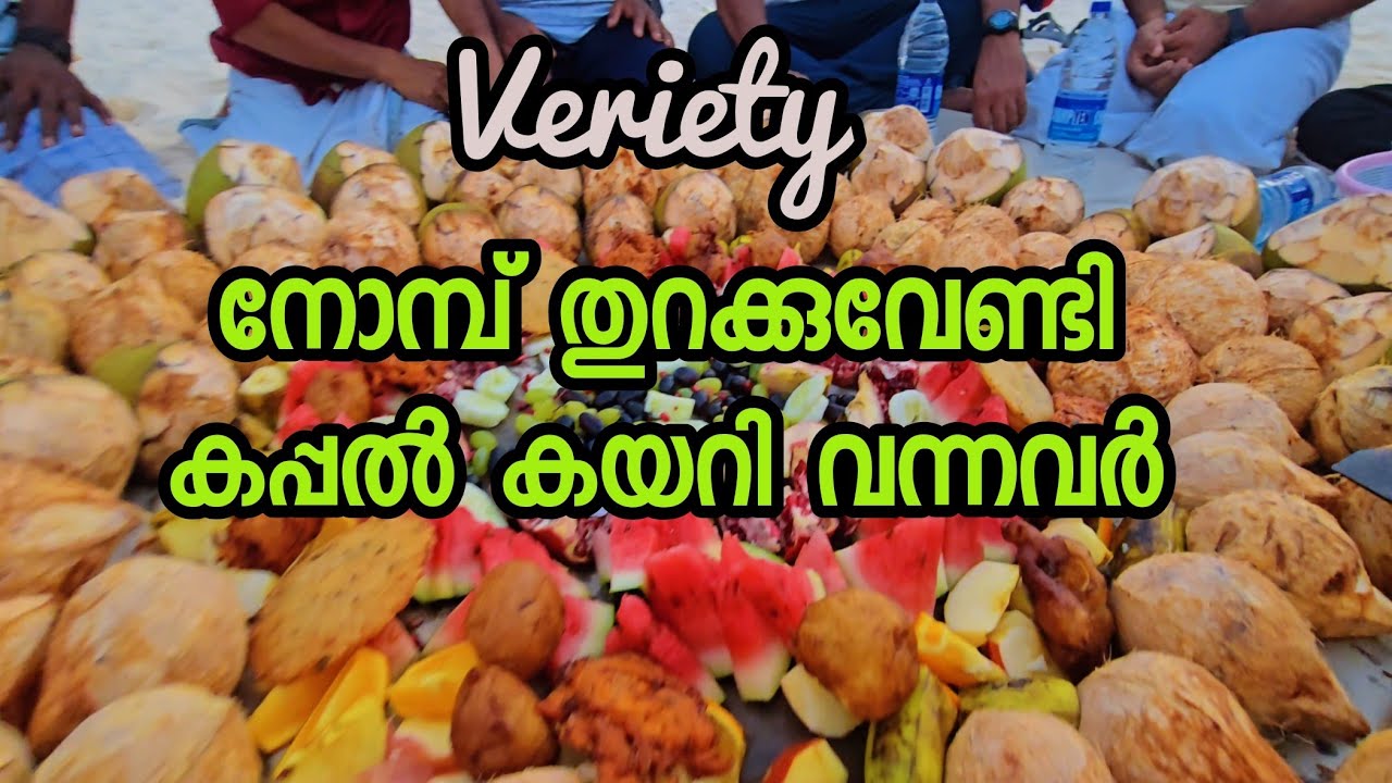 മറക്കാനാവാത്ത കൂട്ടായ്മ🔥❤️🔥❤️🔥❤️