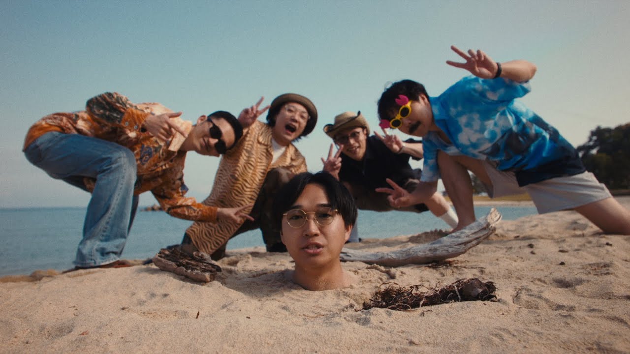 ザ・おめでたズ - Summer Wave（Music Video）[7月3日 波の日]