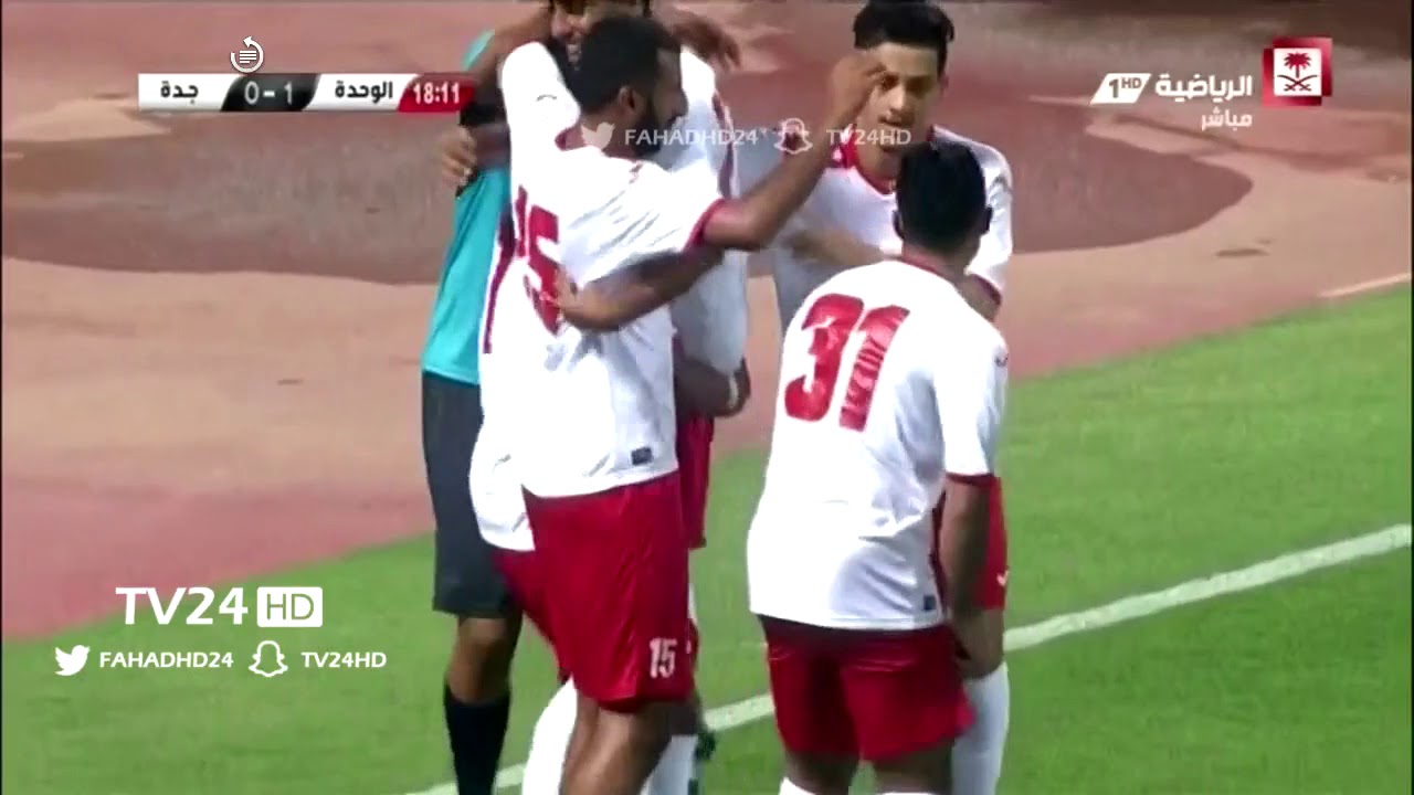 دوري الدرجة الاولى السعودي -الجولة(1) اهداف مباراة الوحدة 2×2 جده تعليق هاني الشهري