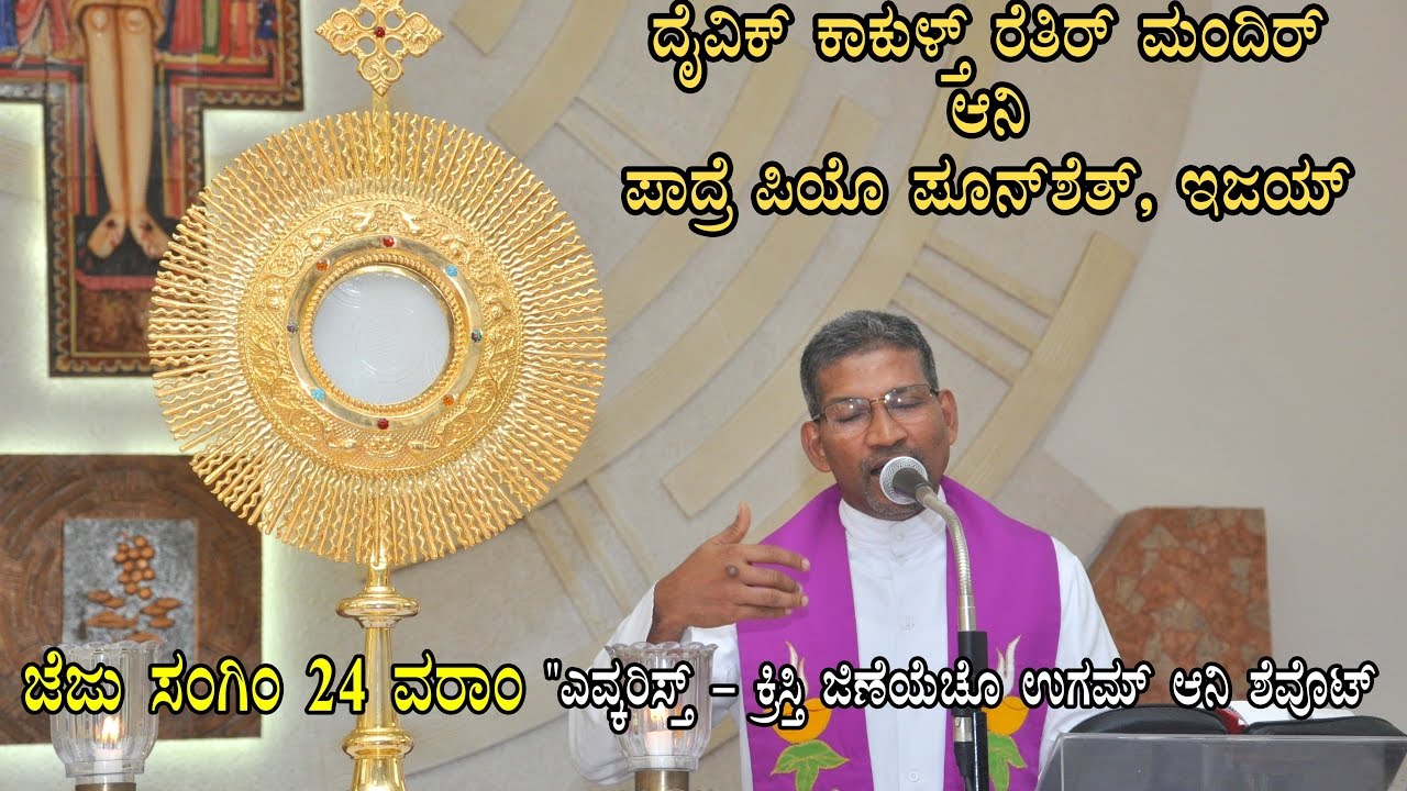 Fr. Clifford Fernandes -  