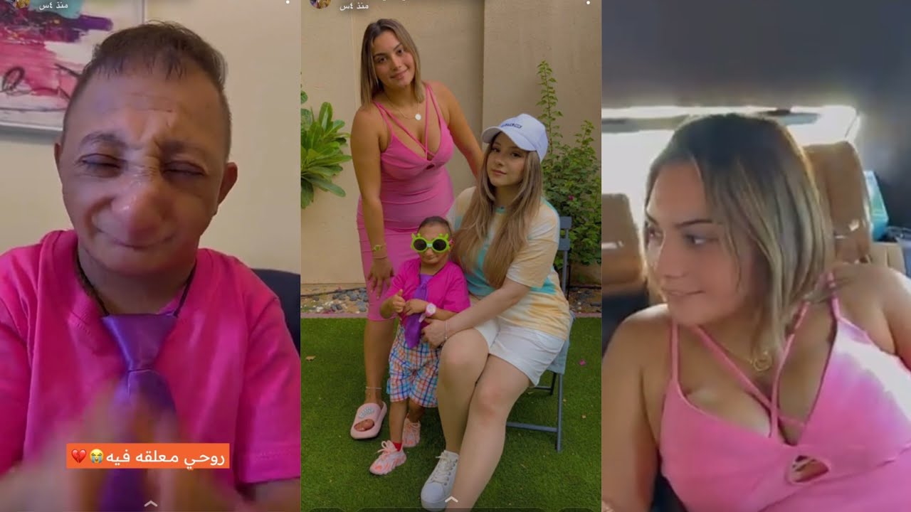 عزيز  شاف المزة و نسى يزن 😂| مريم و عزيز
