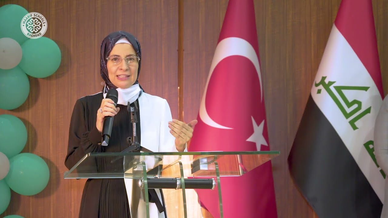 حفل تخرج الصف السادس الابتدائي 2020 - مدارس عشق بغداد المعارف