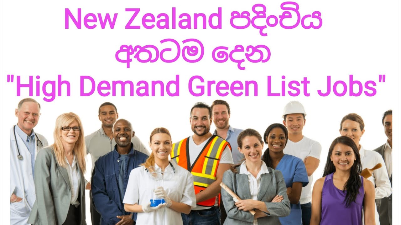 High demand jobs in New Zealand for Skill migration and Students Visa @NewZealand.Diaries