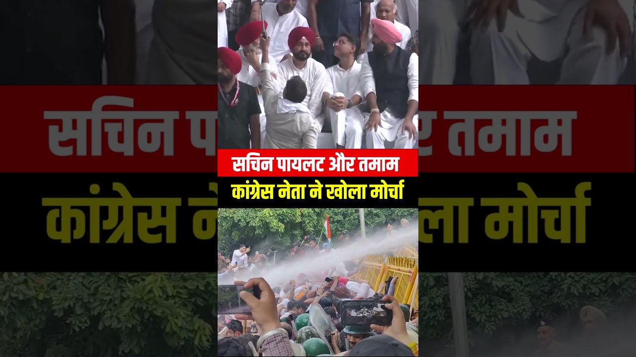 Gulzar Singh Death Row | Congress Protest | Punjab | Sachin Pilot