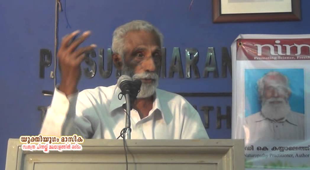 Debate: Is Naturopathy Scientific ? (Malayalam) Dr Augustus Moris Vs C K Kaiyalath