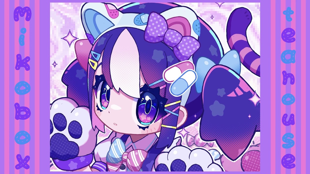 [miko & 桃箱] ☆Mikobox's Teahouse☆ [かたほとり]