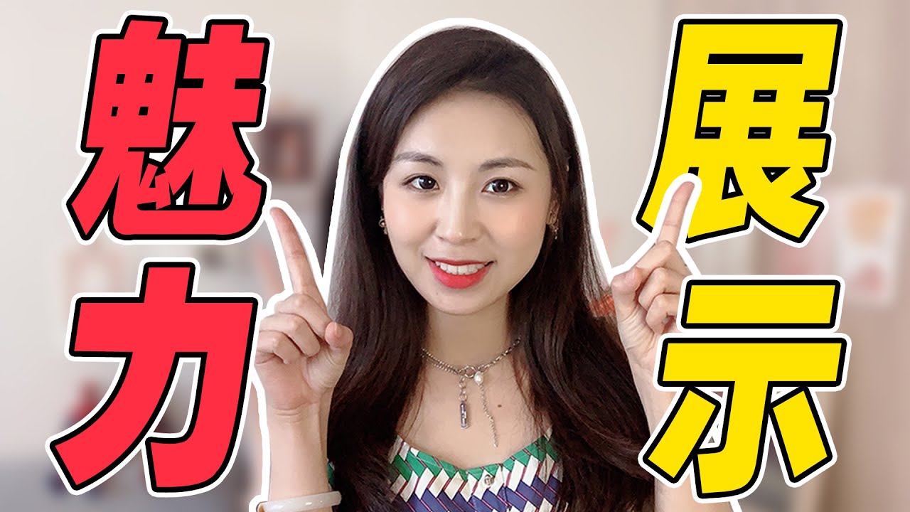 剛認識的女生怎麼追？直男也能學會的撩妹秘訣，做到這3件事，她今晚夢裡都是你！兩性丨戀愛丨晨哥Monica