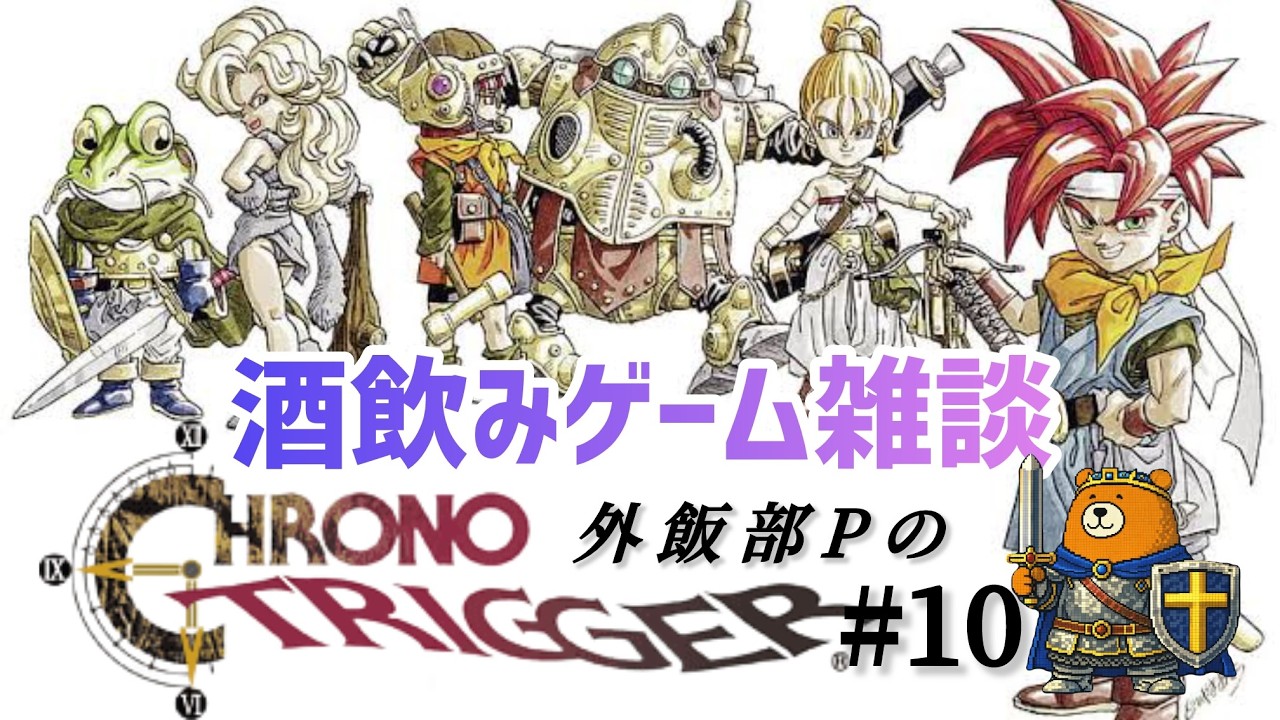 【🎮#9酒飲みゲーム🥃】サブストーリーを進めちゃおう🐻🎮
