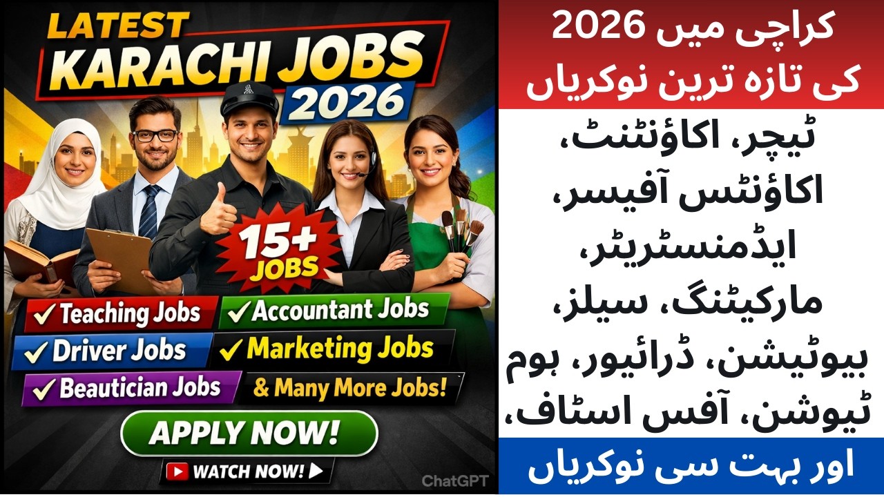 Karachi Jobs 2026 Today | Teaching, Accountant, Driver, Marketing, Beautician Jobs #karachijobs2026