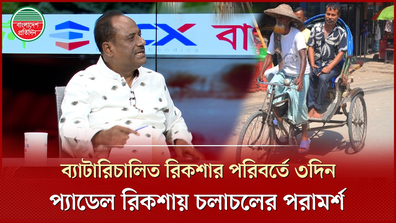 একমাত্র কৃষিতে আমরা স্বনির্ভর হতে পারি: জনতার দলের মহাসচিব আজম খান | Janatar Dal