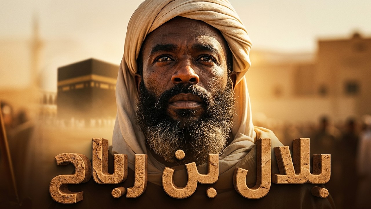 من 