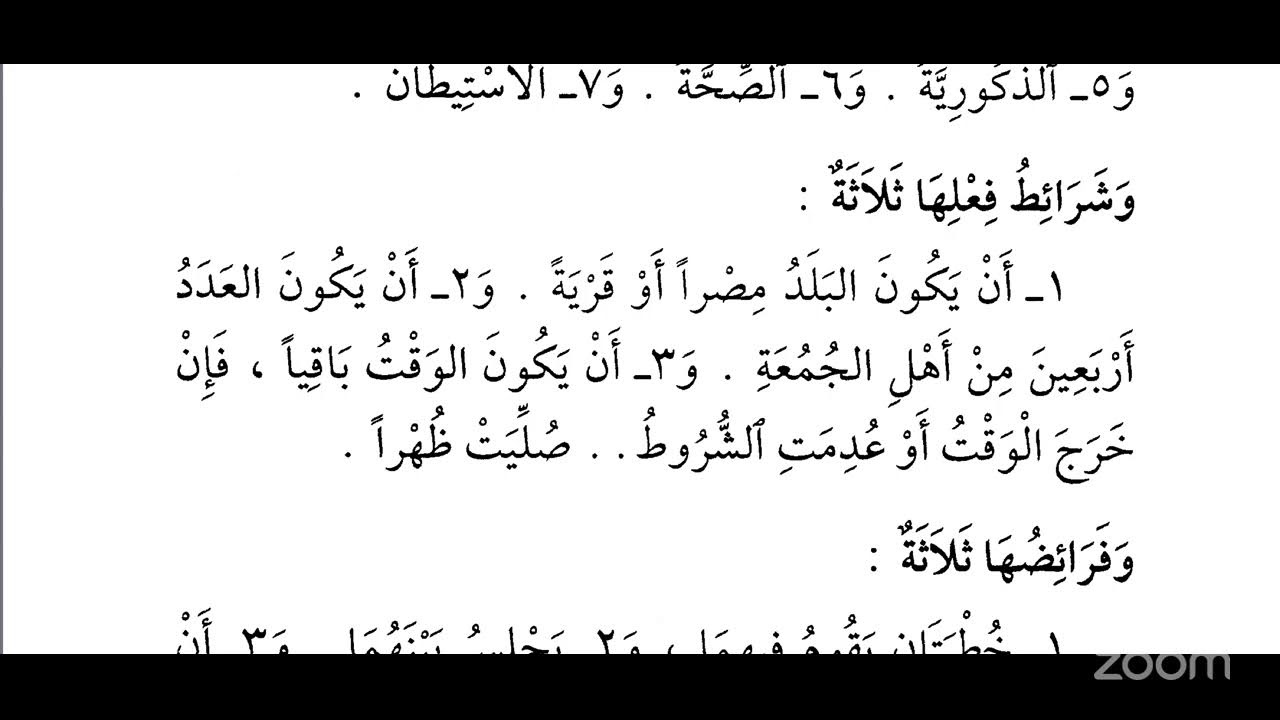 Kajian Pesantren Nashirus Sunnah Mesir