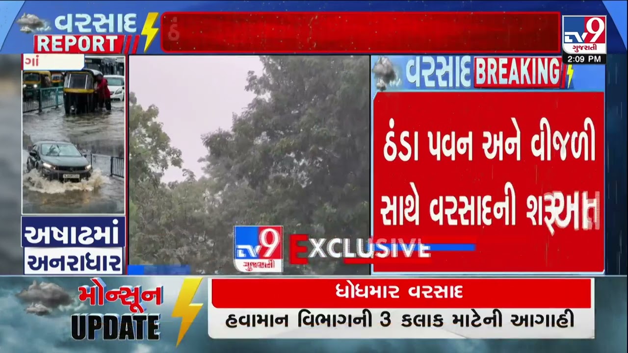Bengal Weather System Begins Impacting Gujarat, Rain Lashes Gandhinagar | Gujarat | TV9Gujarati