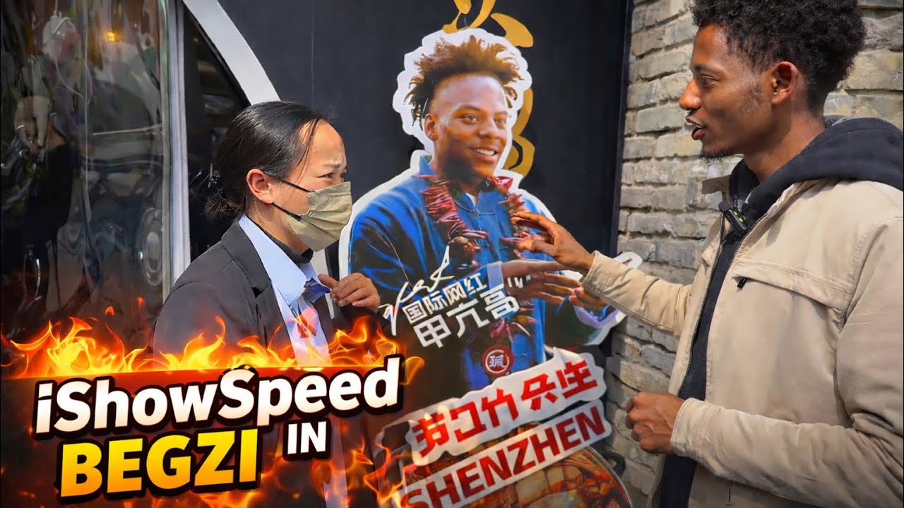 Ishowspeed Stream ያደረገበት ! 