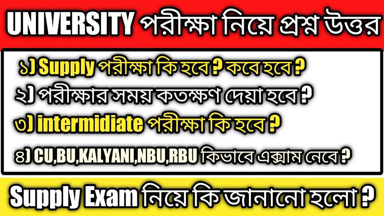 WB University examination 2020 // final year exam // intermidiate exam // #universityexam