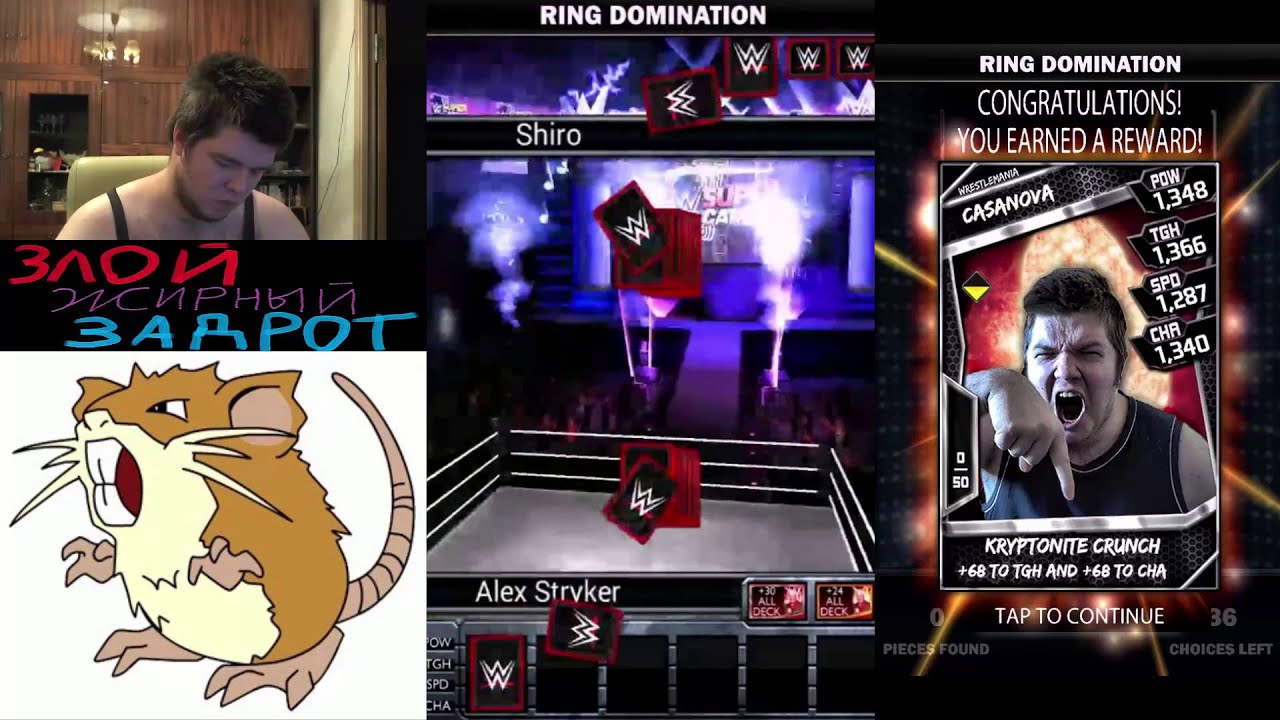 WWE: Supercard [Alex_Stryker] RUS - RD, Карточки друзей # 60
