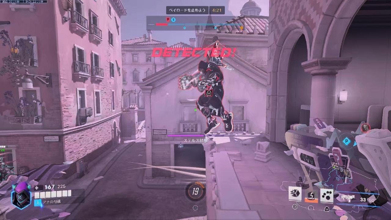 変わらない敵