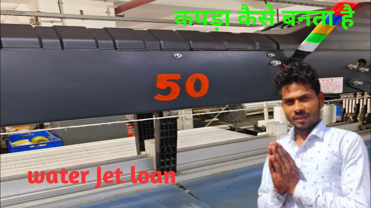 😊😊 सूरत में कपड़ा कैसे बनता है //Surat Mein Kapda Kaise Banta Hai .. #viralvideo  #video 