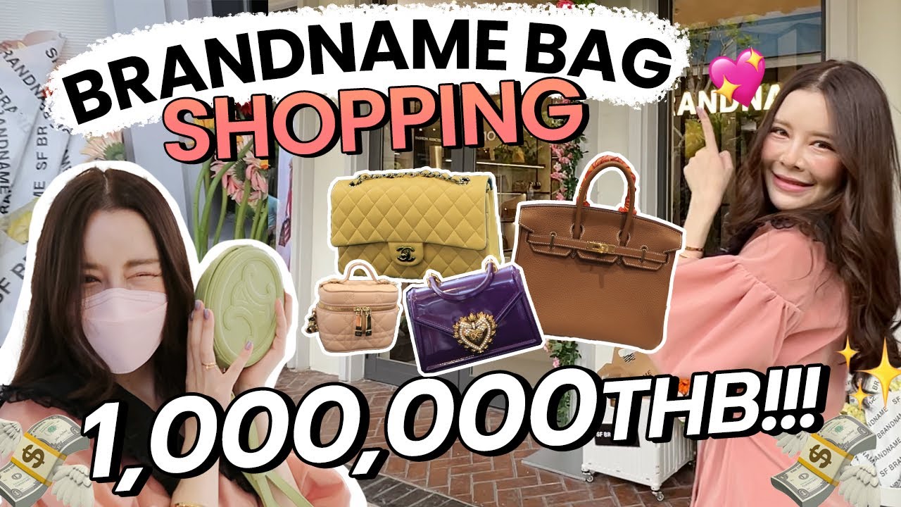 ไม่หมด1ล้าน ห้ามกลับบ้าน! | Katheryn Lee