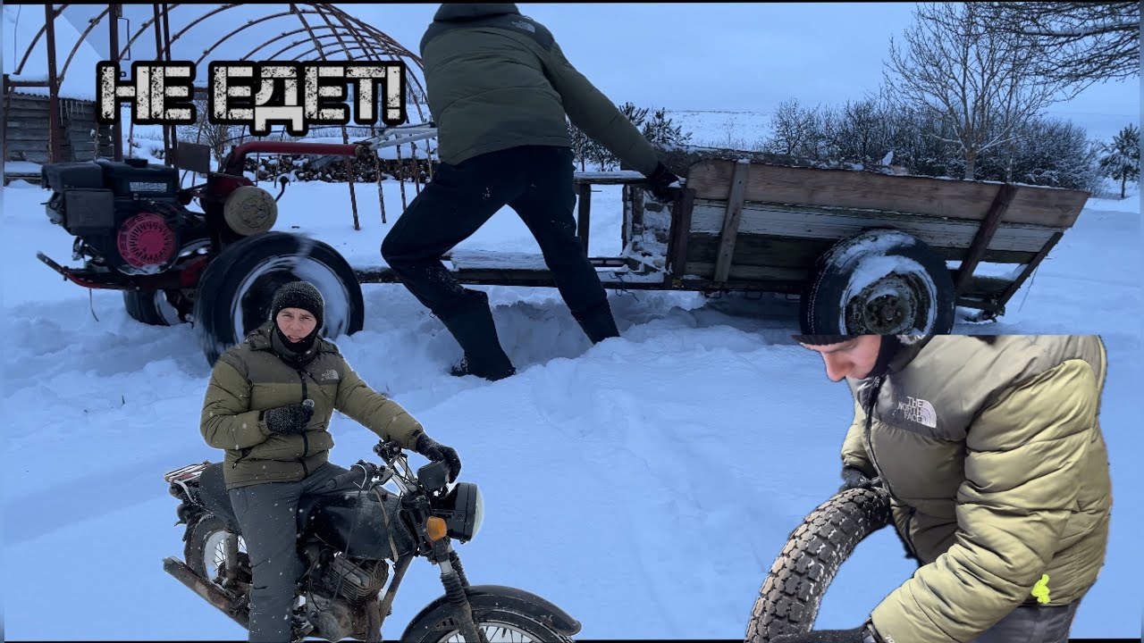 Зима в деревне Работа и Развлечения 