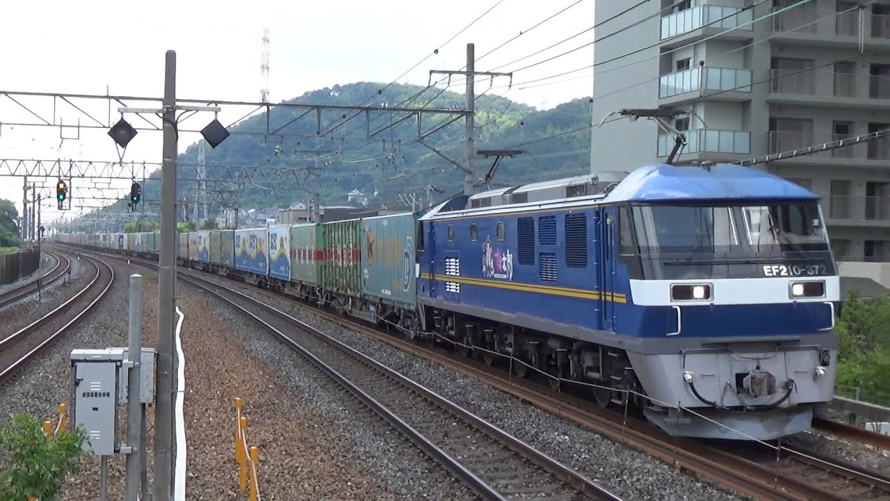 【圧巻の走り＆編成美】貨物列車1050レ　オール大型コンテナの満載で高速通過！