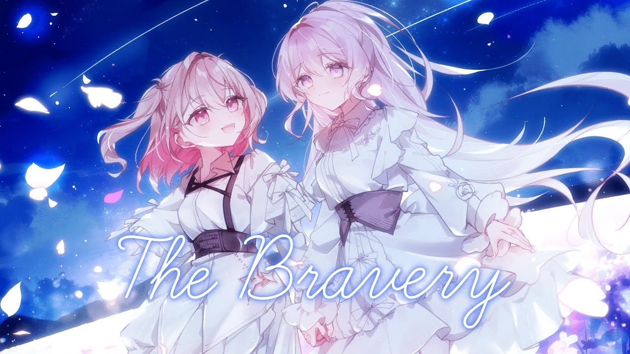 【#歌ってみた】The Bravery / 朱音るら×ぺろゆか