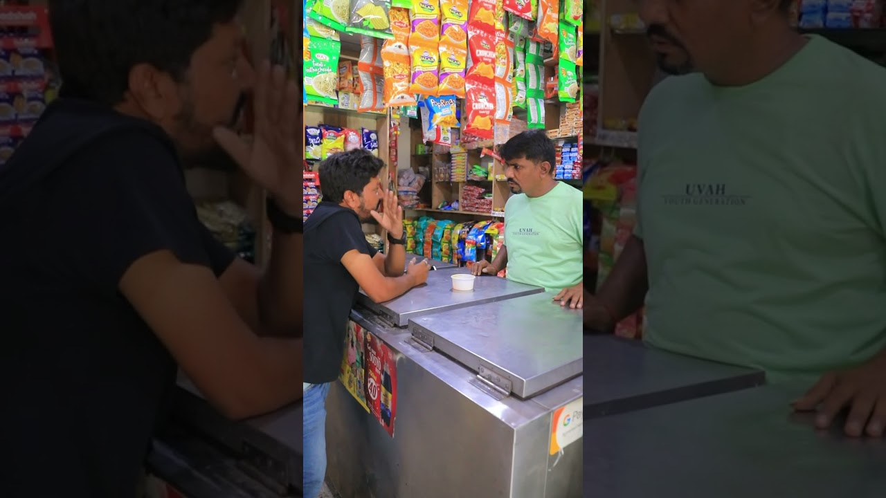 અતરંગી ગ્રાહક…😂😂😂