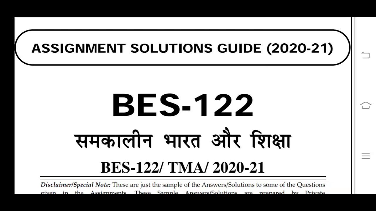 BES 122 Ignou Solved Assignment