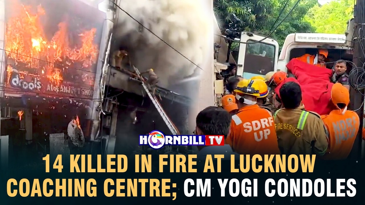 14 KILLED IN FIRE AT LUCKNOW COACHING CENTRE; CM YOGI  CONDOLES