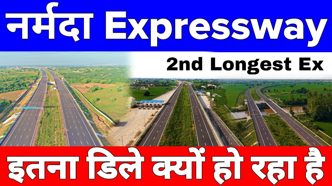 Narmada Expressway New Update | Upcoming 1200 KM Long 4 Lane Expressway In Madhya Pradesh 