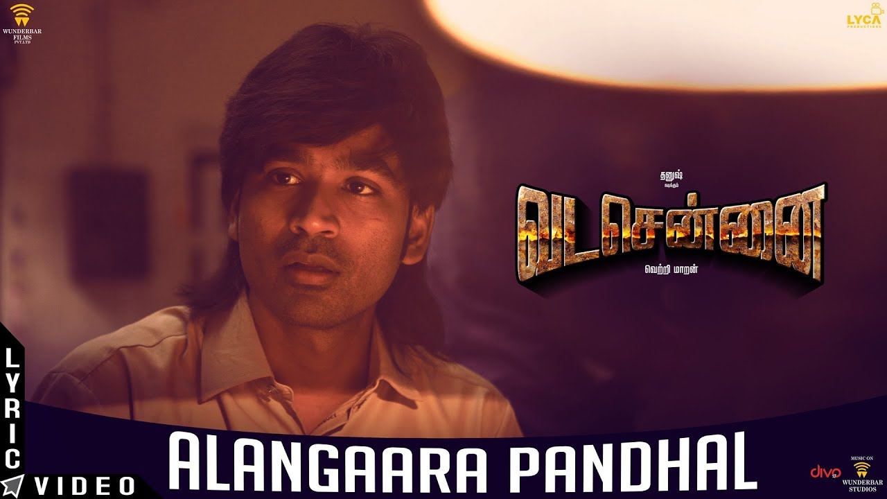 VADACHENNAI - Alangaara Pandhal (Lyric Video) | Dhanush | Vetri Maaran | Santhosh Narayanan