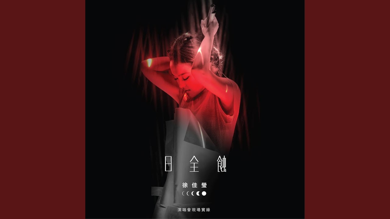 我也不想這樣