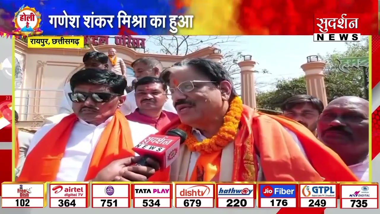 Raipur News: गणेश शंकर मिश्रा कैबिनेट मंत्री बनने के बाद पहली बार गांव पहुँचे | CG