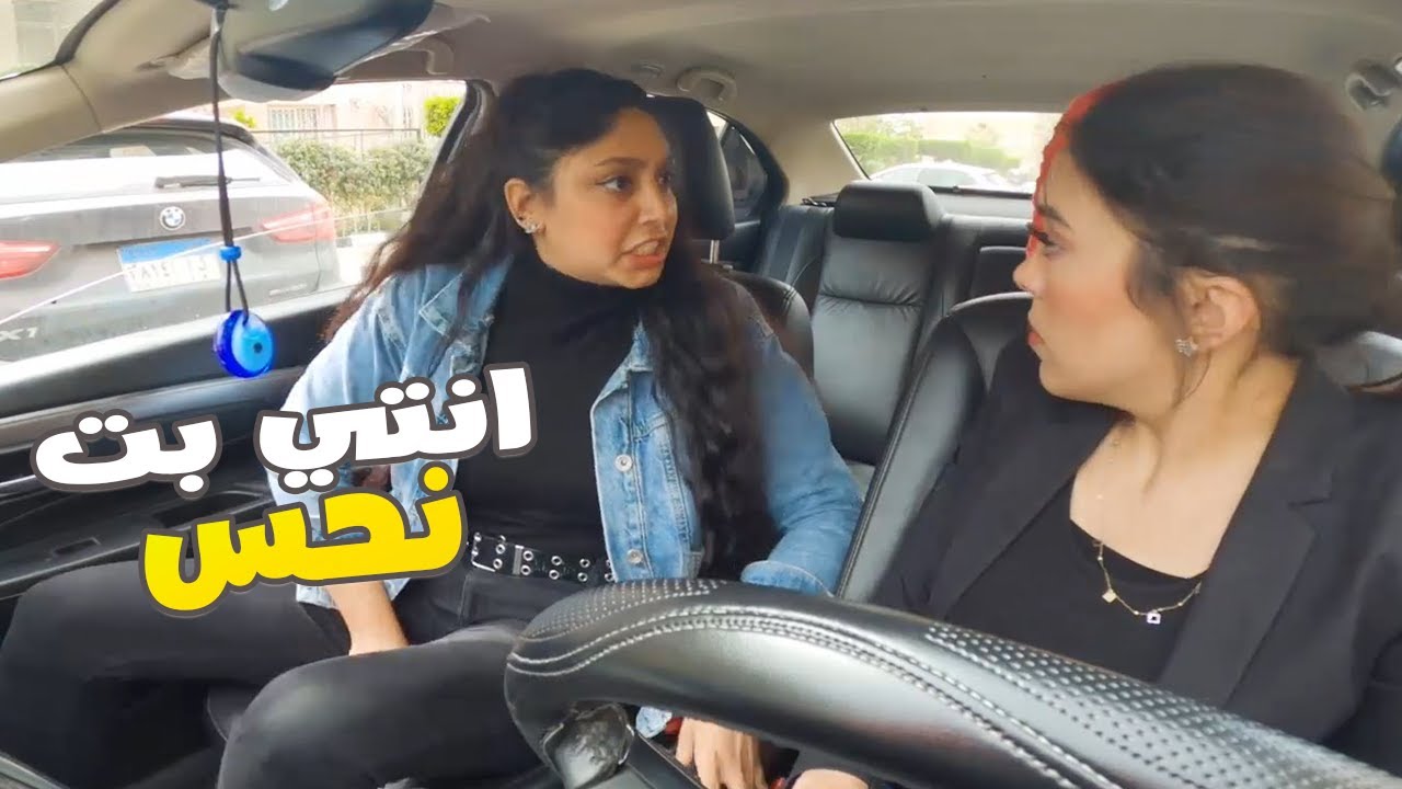 الراجل خطف منها الفلوس وهرب شوف رد فعلها الصادم | كريزي ومان