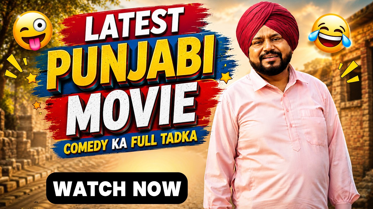 New Punjabi Comedy Film 2026 | Karamjit Anmol | Non-Stop Laughter | Punjabi Comedy Movie