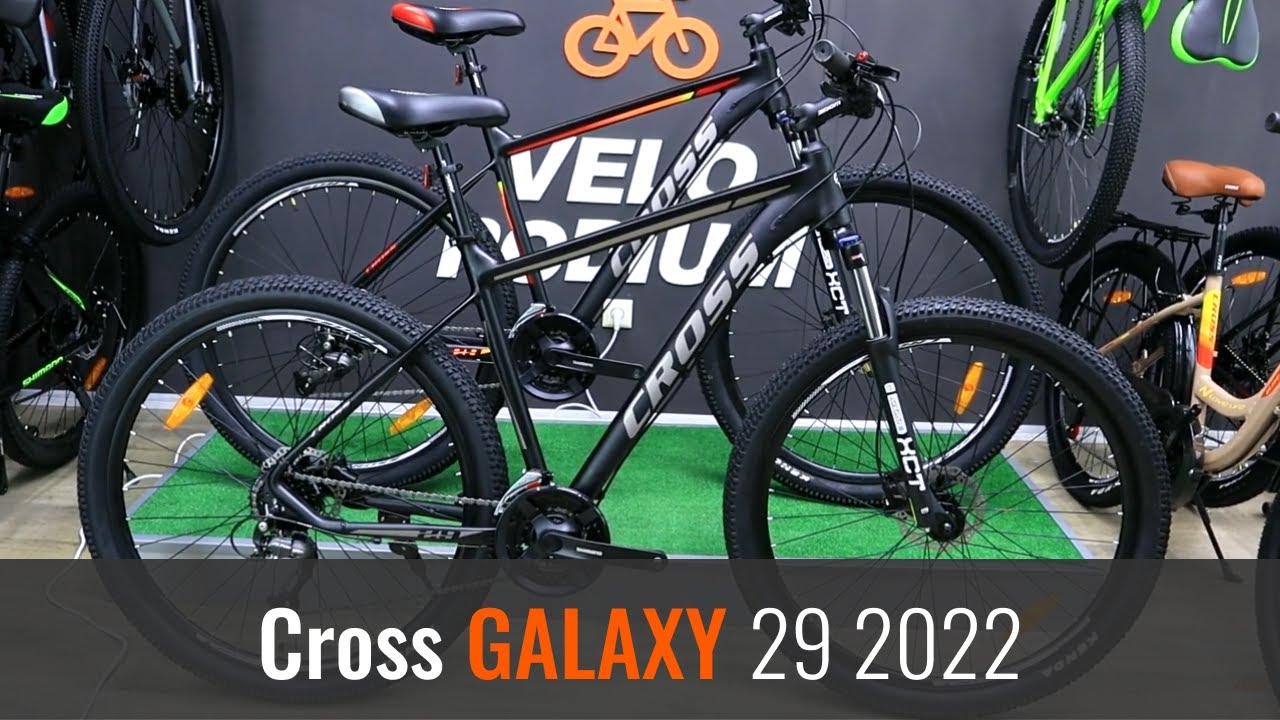 Відео огляд на велосипед Cross Galaxy 29