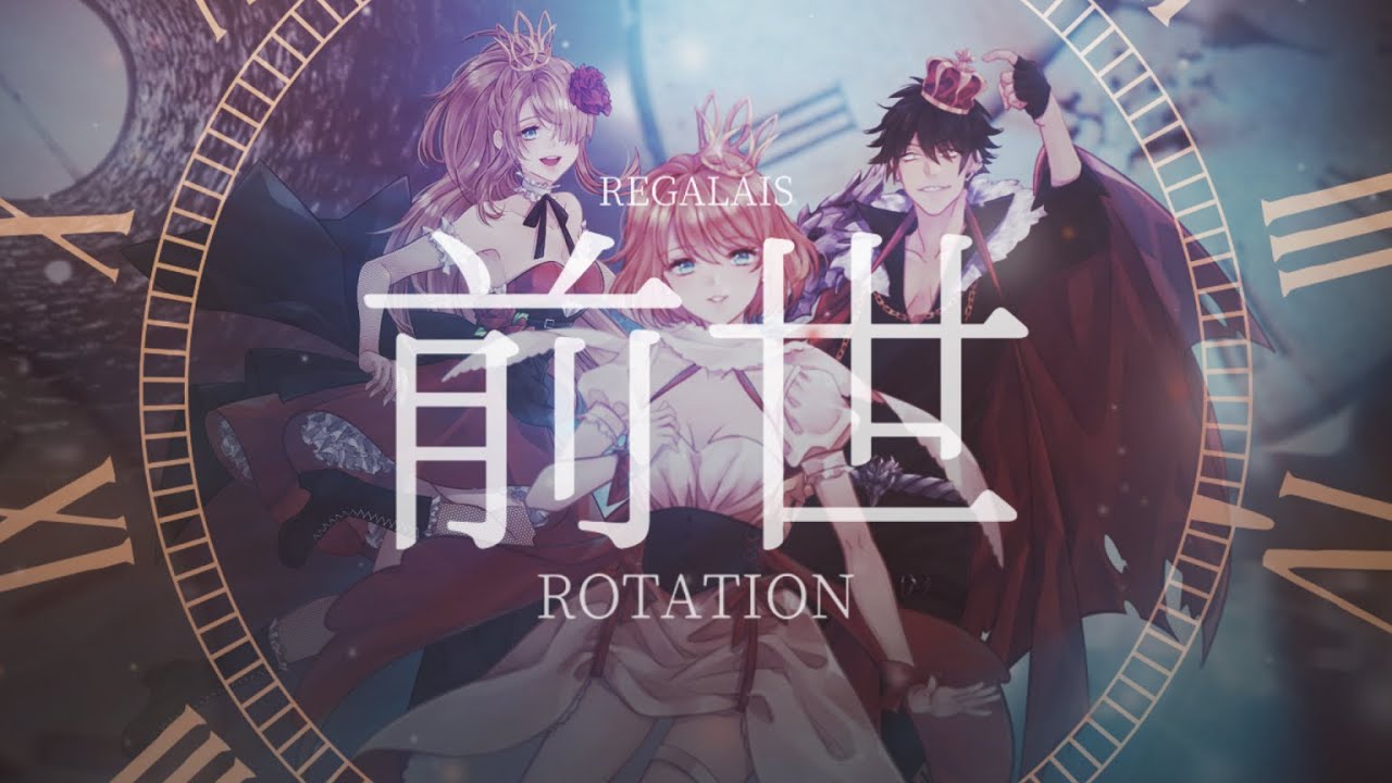 【IECB-R2】前世 // ROTATION (Original Song)【REGALAIS】