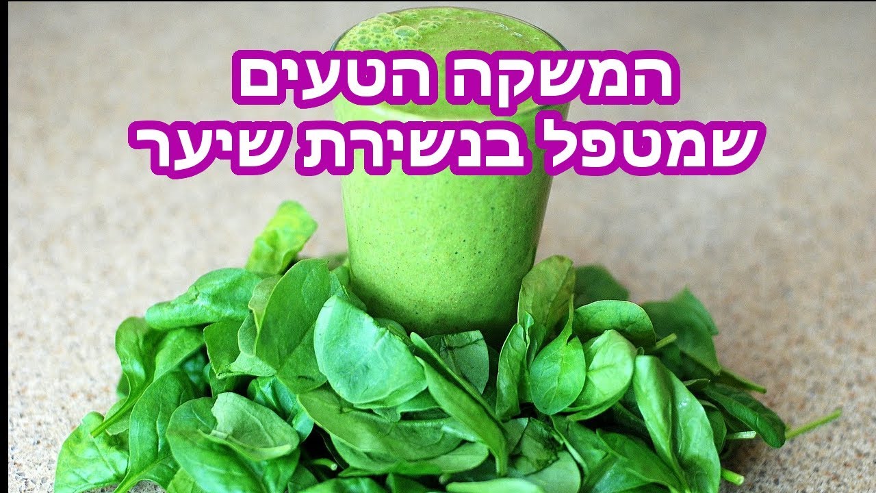 איך לטפל בנשירת שיער