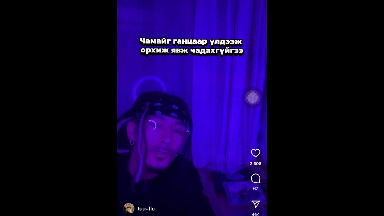 Lil thug e - Odoo (cover)