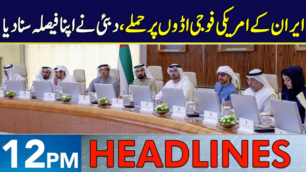 Iran vs Israel | UAE Govt to Hold Media Briefing | Headlines 12 PM | 4 March 2026 | Neo News | J191W