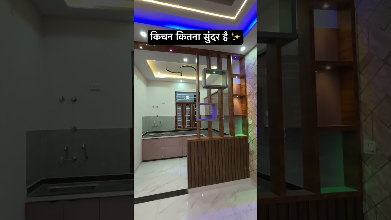 Kitchen Interior Design #housedesign #home #house #homedesign #villa #shortsvideo #video #kitchen