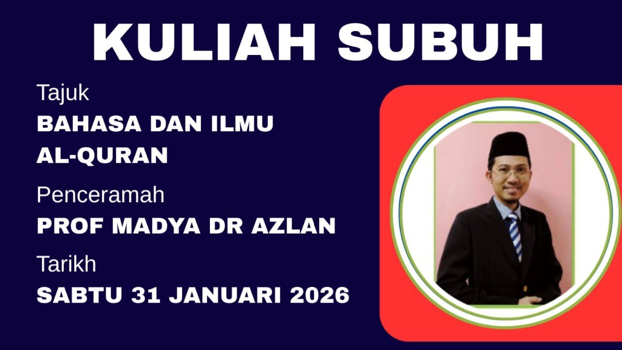Kuliah Tadabbur Al Quran ( Surah At-Tin ayat 1-4) 
