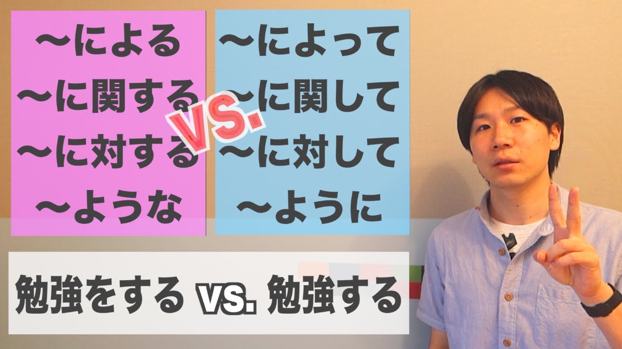 日本語の修飾/Two Types of Japanese Modification