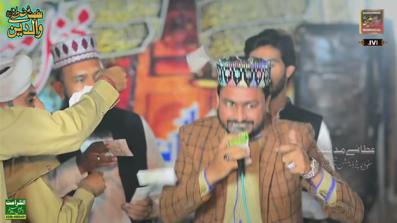 سید غلام یسین شاہ صاحب شانِ حضرت عبداللہ رضی اللہ عنہ
