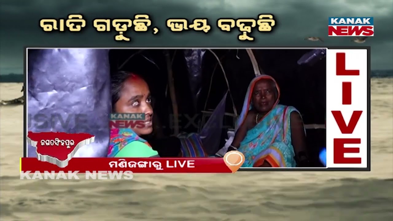 Odisha Flood Update | Villagers Spend the Night on River Embankments