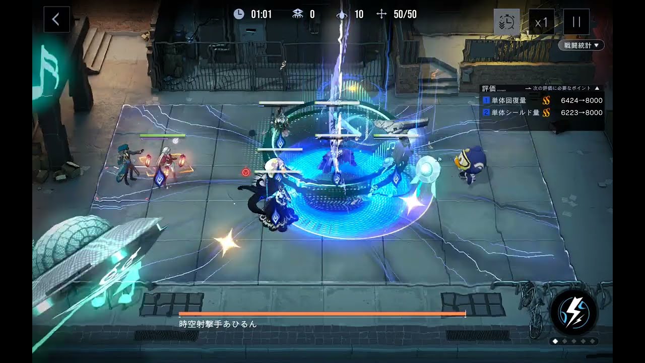 【無期迷途】L2 絶境求生 単体回復量SSS 単体シールド量SS【データの隙間】